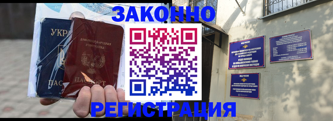 форма 3 в Алтайском крае